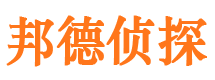 长宁市侦探公司